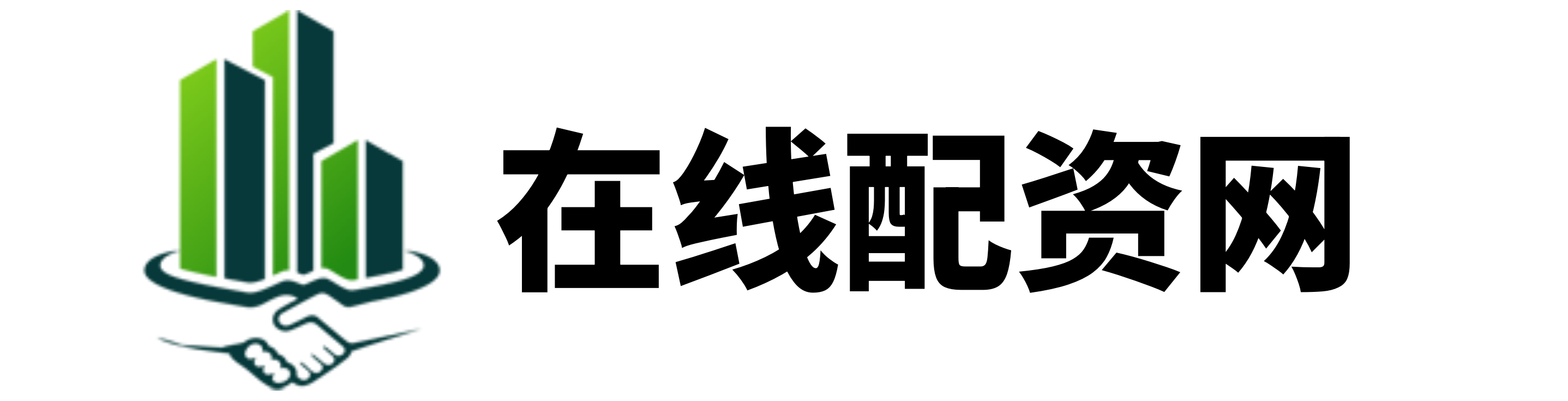 线上配资